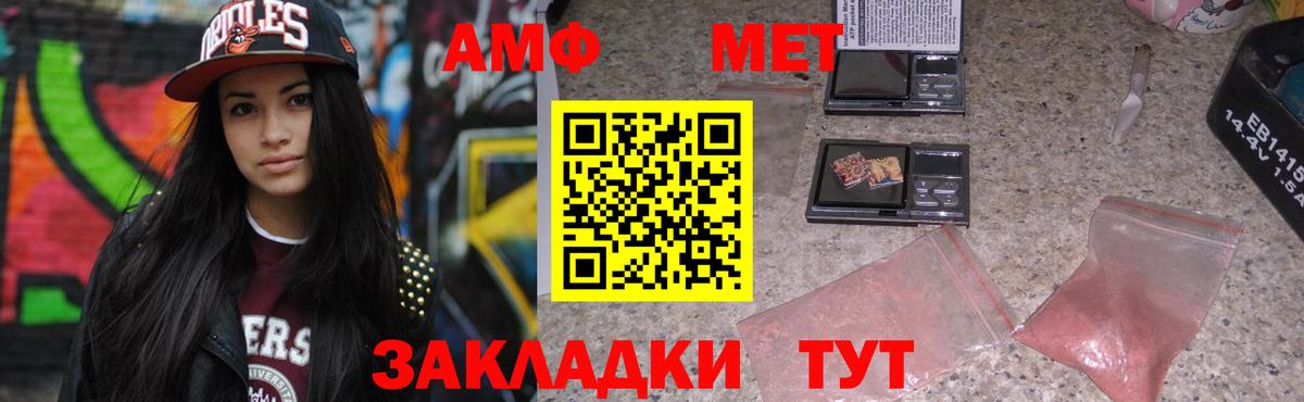 Amphetamine 98% Карпинск