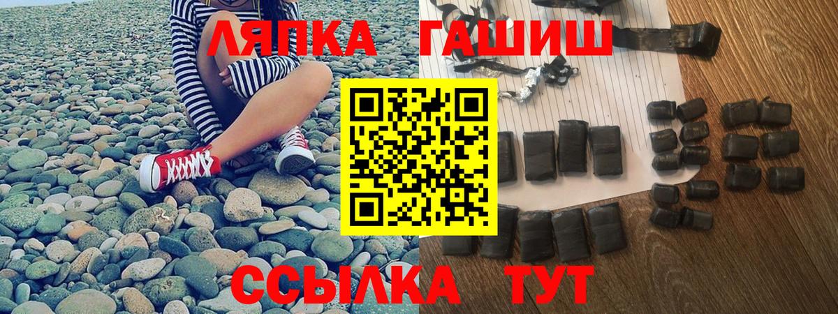 Гашиш индика сатива  купить наркотики сайты  Карпинск  Вход с VPN 