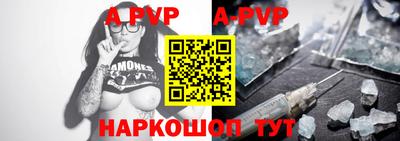 мефедрон Малгобек