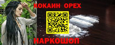 мефедрон мука Малоярославец