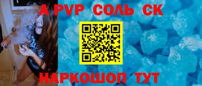 мефедрон мука Малоярославец