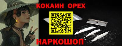 мефедрон Малгобек
