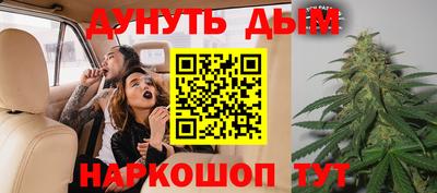 мефедрон Малгобек