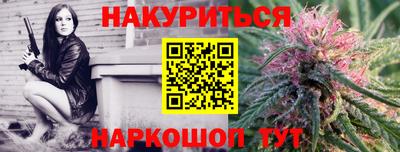 мефедрон Малгобек
