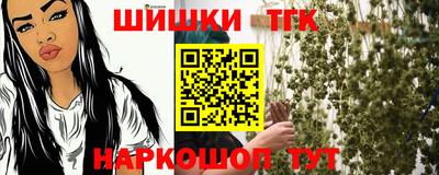 мефедрон Малгобек