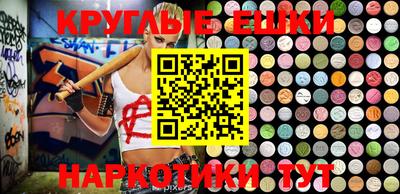 мефедрон Малгобек