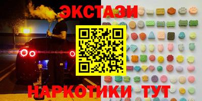 мефедрон Малгобек