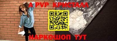 a pvp Мариинск