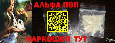 a pvp Мариинск
