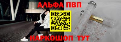 мефедрон Малгобек