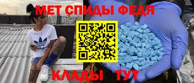мефедрон Малгобек