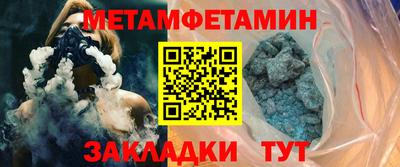 мефедрон мука Малоярославец