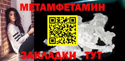 мефедрон Малгобек