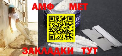 мефедрон мука Малоярославец