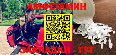 мефедрон Малгобек