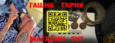 мефедрон Малгобек