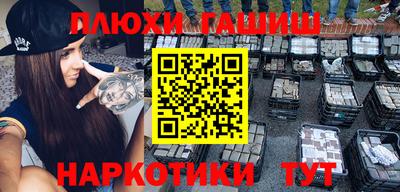 мефедрон Малгобек