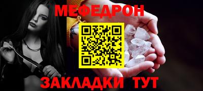 мефедрон мука Малоярославец