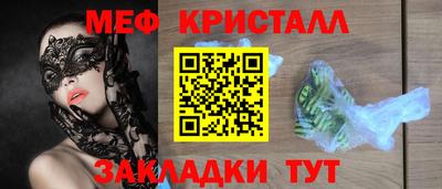 мефедрон мука Малоярославец