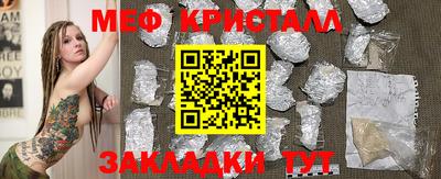мефедрон Малгобек