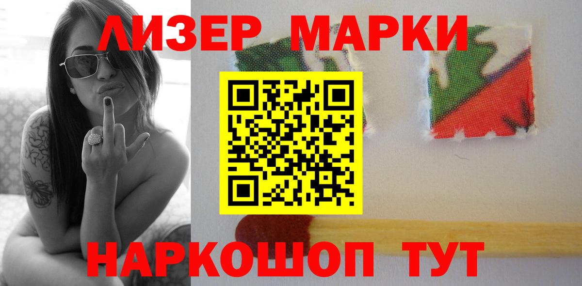LSD-25 экстази ecstasy  Вход с VPN  Лсд 25 экстази кислота  Карпинск 