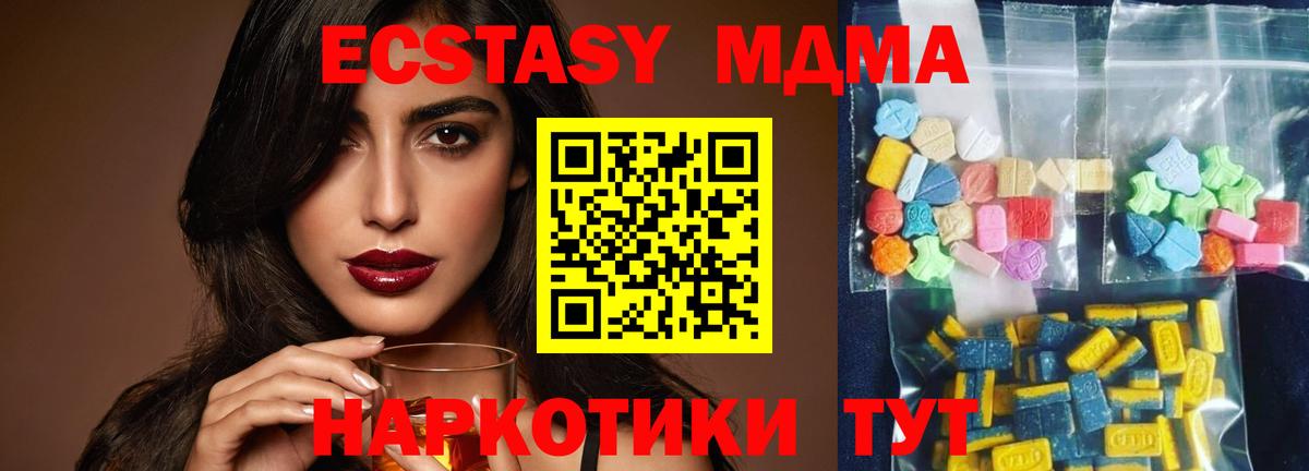 COCAIN  Вход с VPN  Вейп ТГК  Бошки Шишки  НБОМе  МДМА  Экстази  Карпинск  A PVP СК кристаллы  АМФЕТАМИН кристаллы  МЕФ  