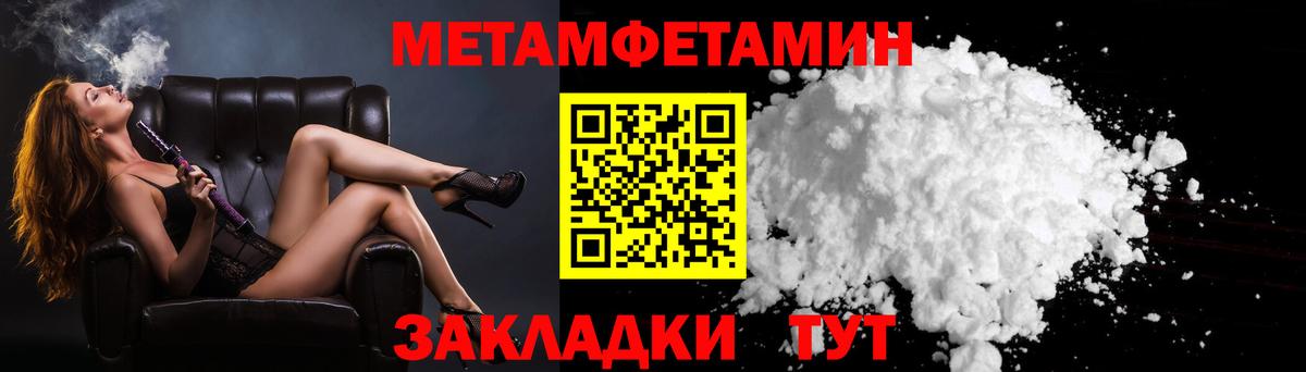 МЕТАМФЕТАМИН витя Карпинск