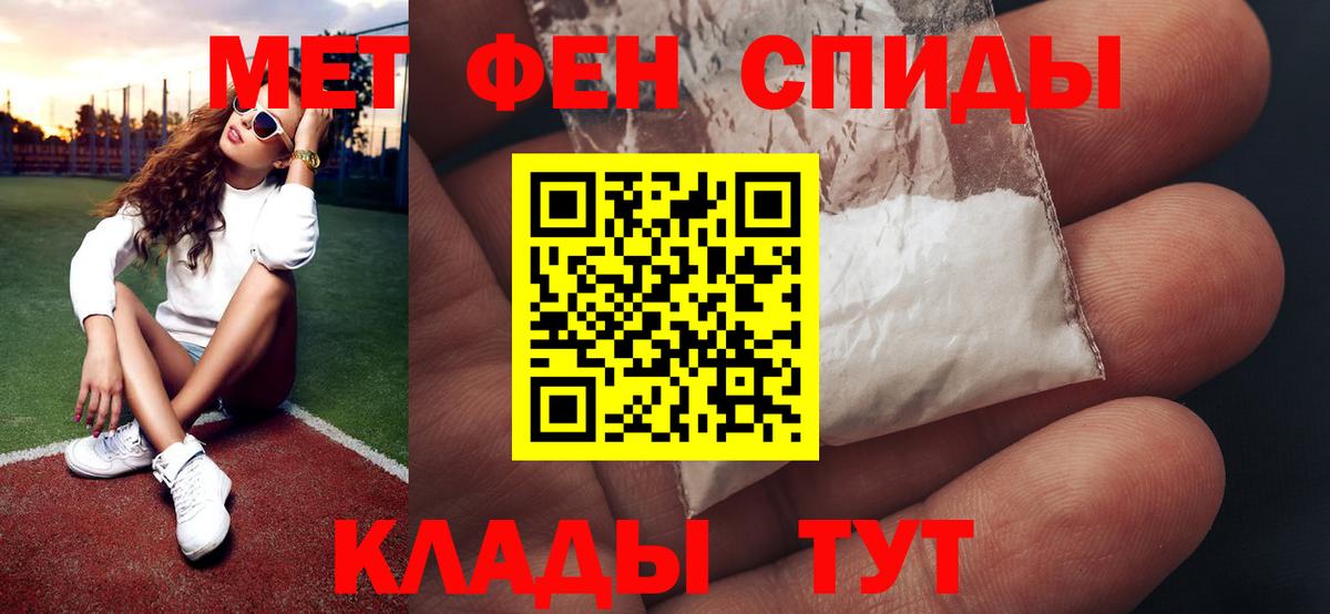Карпинск  Метамфетамин винт  Первитин  Вход с VPN 