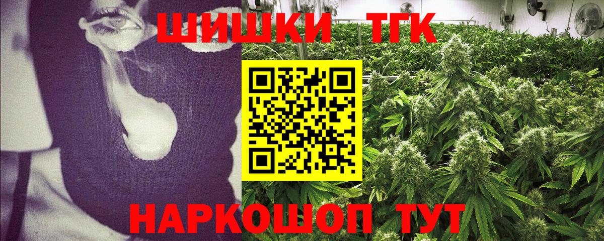 Карпинск  Шишки марихуана ГИДРОПОН  Вход с VPN  Бошки Шишки гибрид 