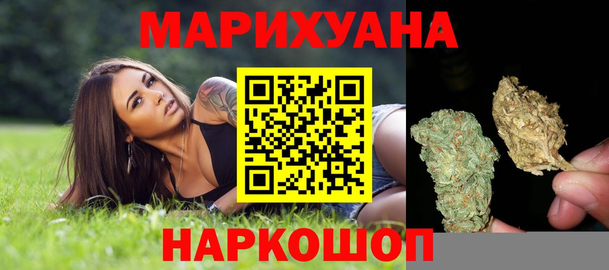 Каннабис VHQ Карпинск